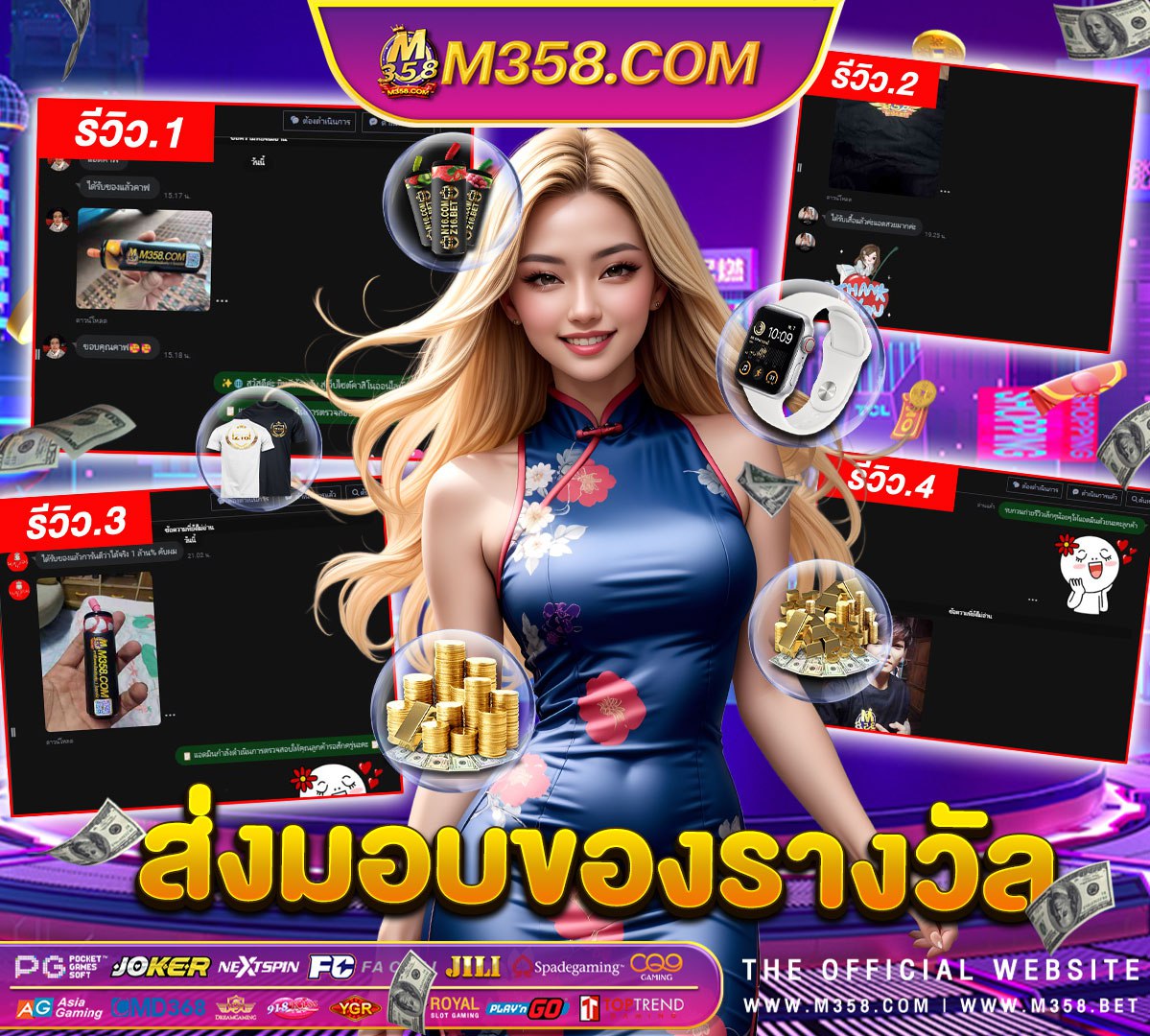 เครดิตฟรี แค่ กรอก เบอร์ล่าสุด 2564